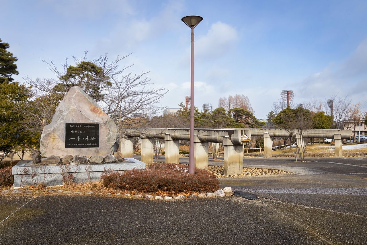Monumento en recuerdo de la certificación del lugar como patrimonio japonés, y monumento del acueducto Mizuhashi, en el Parque Kaiseizan.