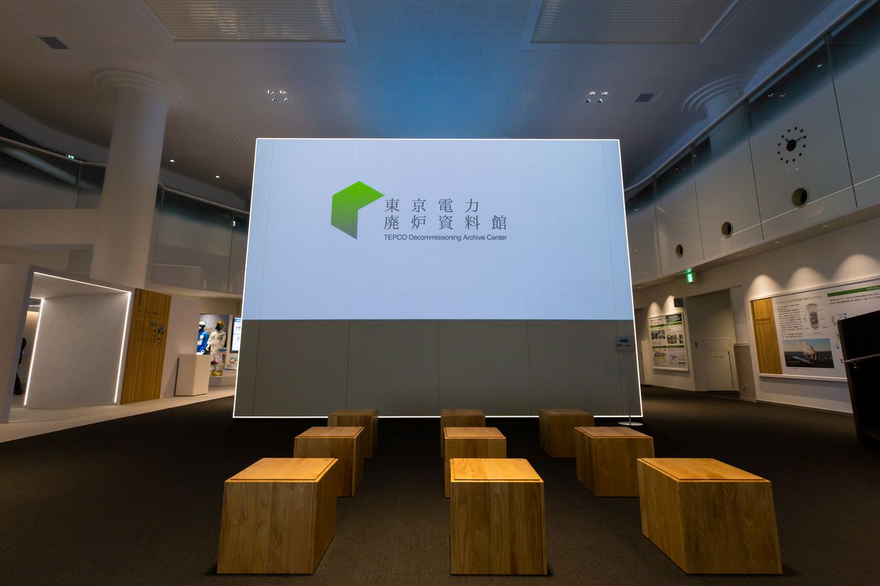 El centro ofrece una sala de proyecciones con un gran monitor e imágenes en tres dimensiones, que contribuyen a acercar los contenidos expuestos a los visitantes de la instalación.