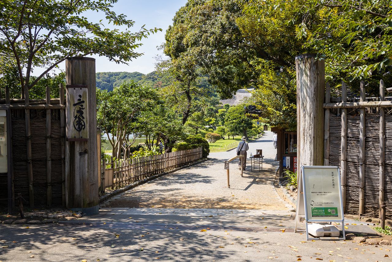 Puerta principal del Sankeien. Los guías voluntarios aguardan cerca del mostrador de recepción de la entrada.
