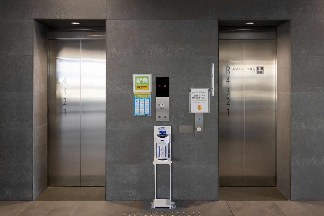 Para llegar al mirador de la azotea, se utiliza el ascensor de la derecha.