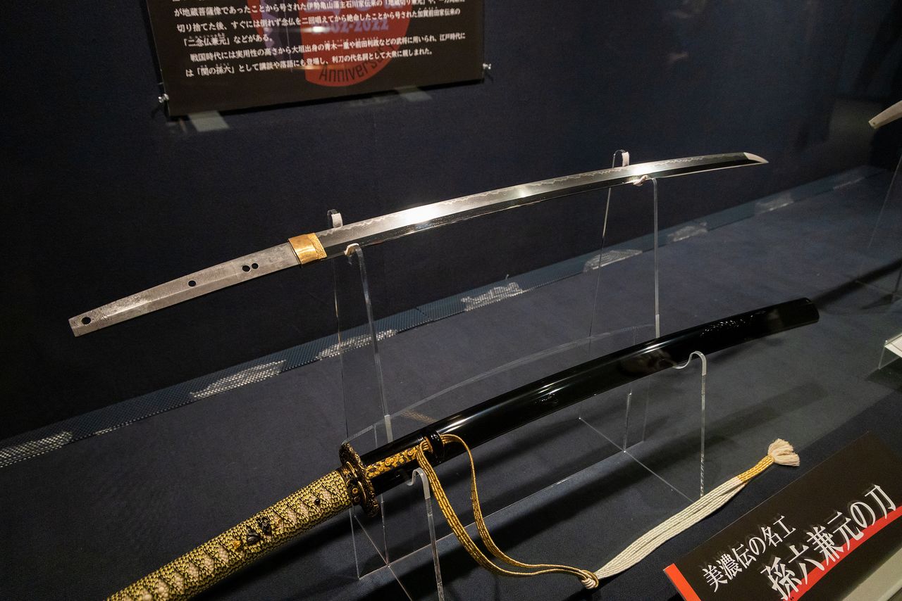 Una espada forjada por Magoroku Kanemoto. En ella aparece la marca característica sanbon sugi hamon.