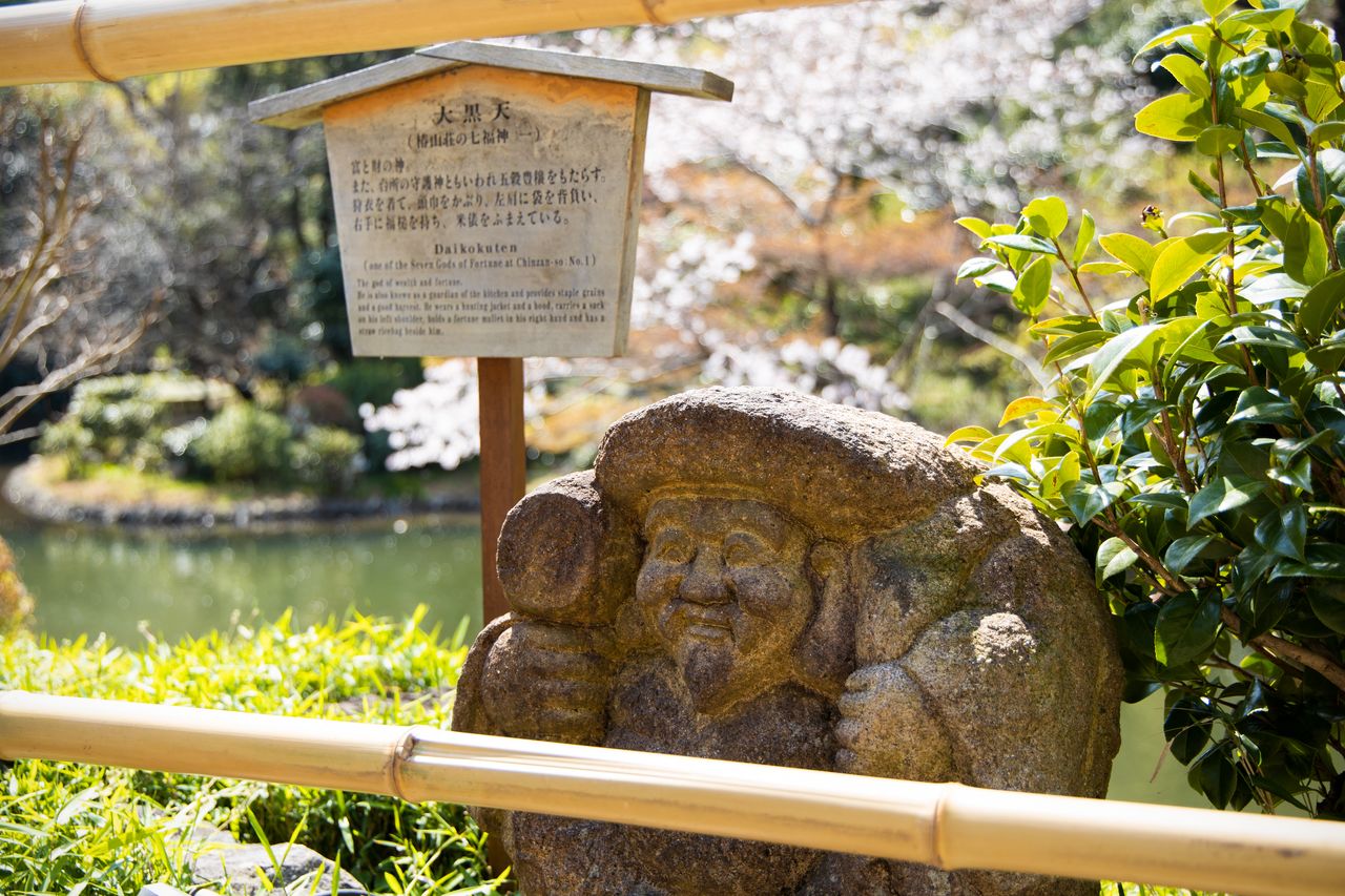 Estatua de Daikokuten en uno de los bordes del estanque Yūsui. Hay efigies de los Siete Dioses de la Fortuna a lo largo del camino, de ahí que mucha gente se reúna en torno a ellas para sacarles fotografías.