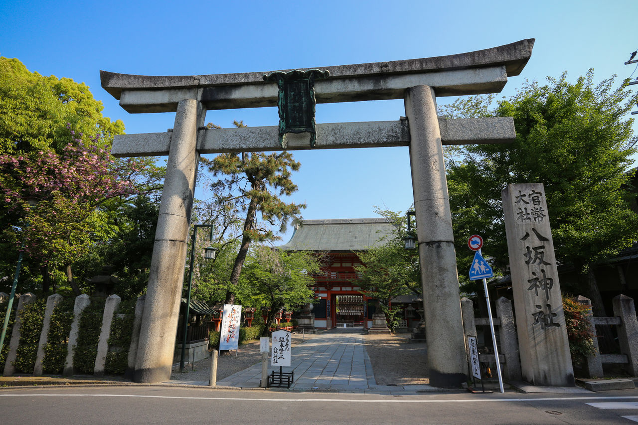 El pórtico torii de piedra en la entrada sur.