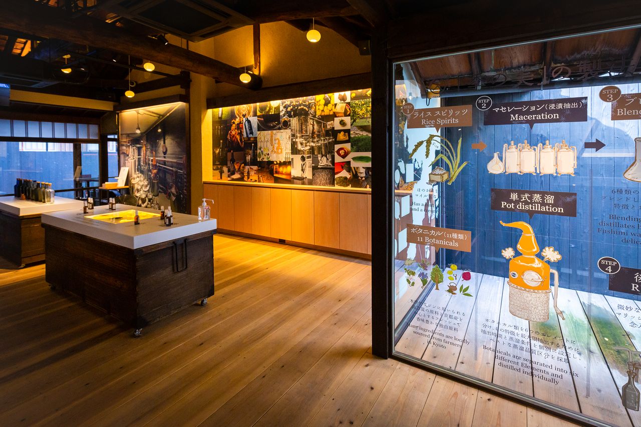 El primer piso, Tenji no Ma, tiene exhibiciones que explican la historia, las variedades de ginebra y sus ingredientes botánicos.