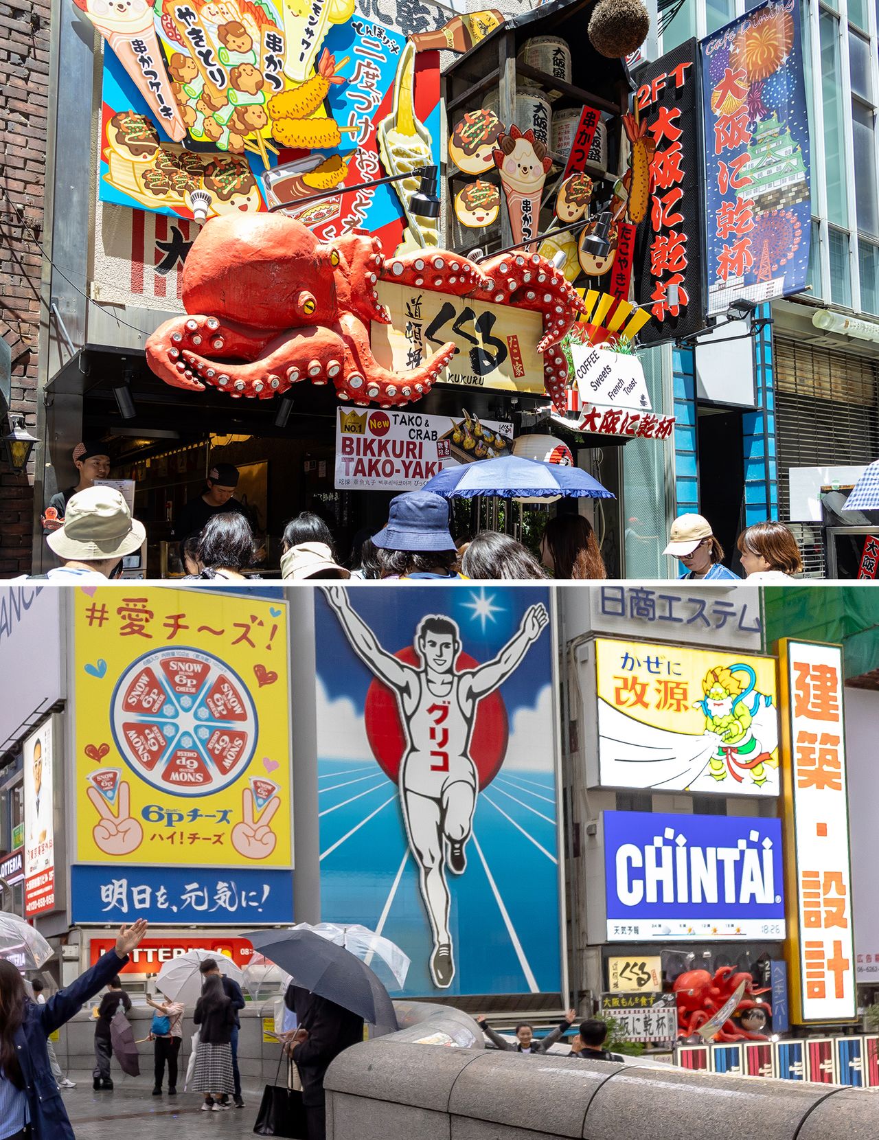 Arriba, el anuncio representativo de la casa matriz de Kukuru. En la parte trasera, que da al puente de Ebisu, también hay un pulpo (abajo).
