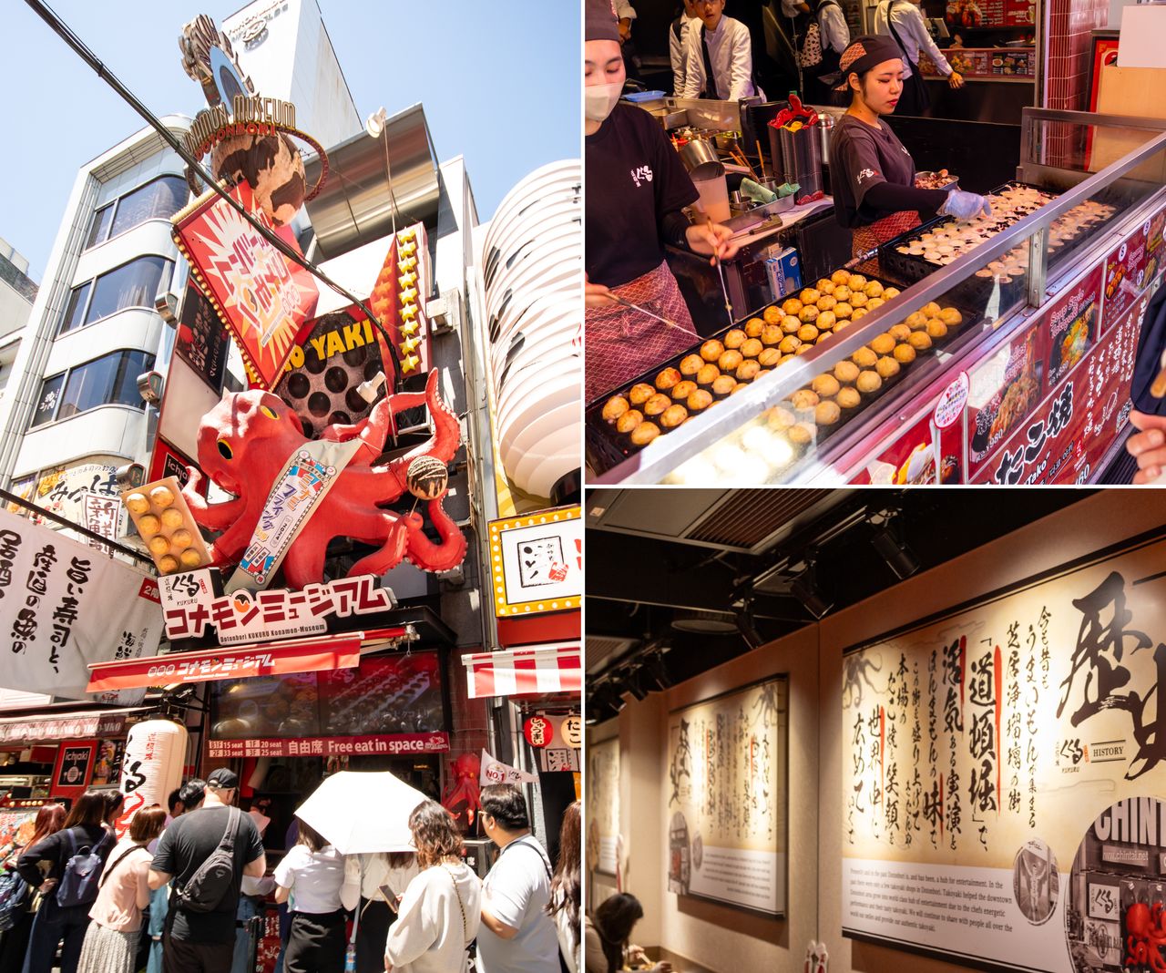 El museo se encuentra en el centro de la zona comercial, repleta de anuncios de comida en relieve. Aquí también se forman largas colas. En su interior se pueden encontrar paneles que explican la cultura de la gastronomía konamon.