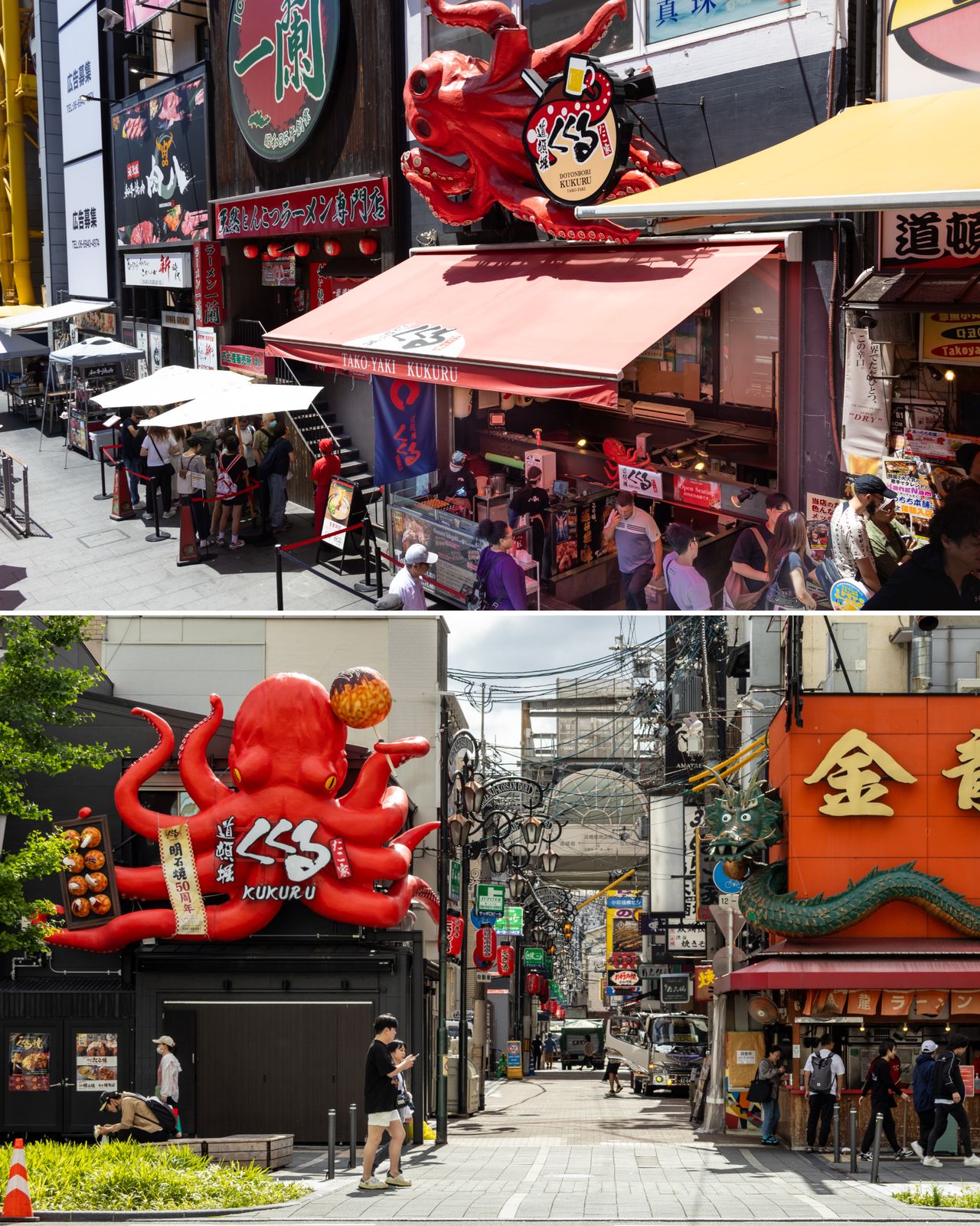 Dōtonbori Kukuru Konamon Museum, parque temático del ‘takoyaki’, el
