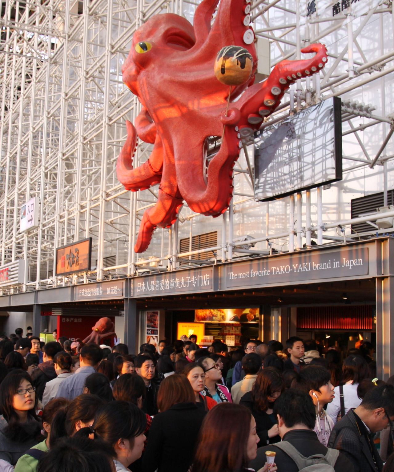 Después de la Expo Osaka 90 Hana no banpaku, y la Expo Aichi 2005, Ai-chikyū haku, Kukuru decidió aventurarse a la de Shanghái, con lo que ya ha aparecido en tres exposiciones universales. Shanghái, China, 30 de octubre de 2010. (Jiji Press)
