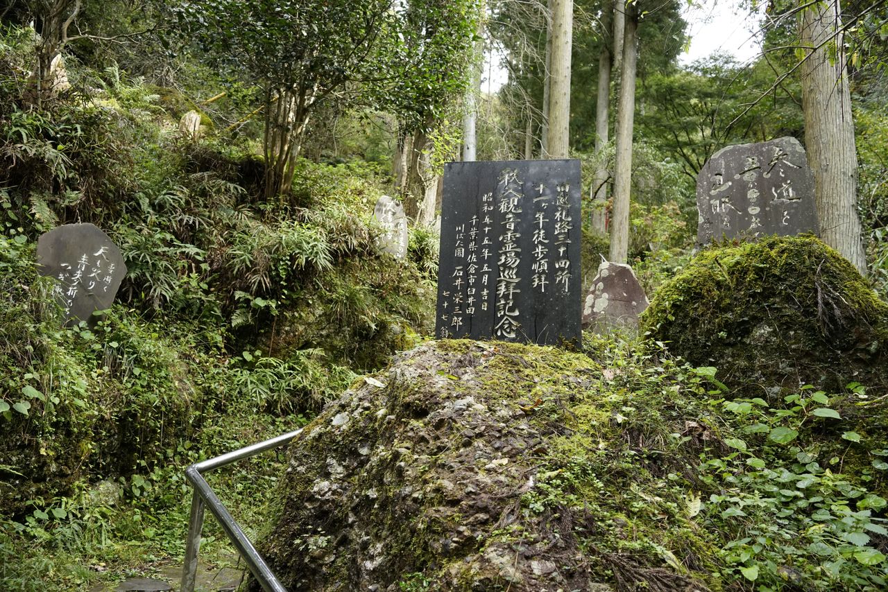 Dicen que, solo con subir la escalera de piedra, los peregrinos logran protección divina contra la mala fortuna. Fotografía: Ōsaka Hiroshi.
