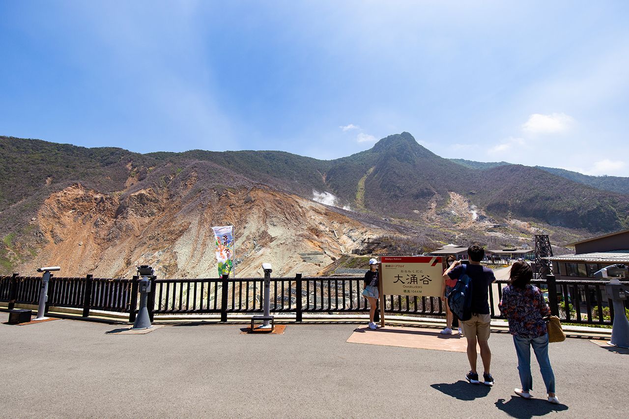 El mirador frente a la estación del teleférico Ōwakudani.