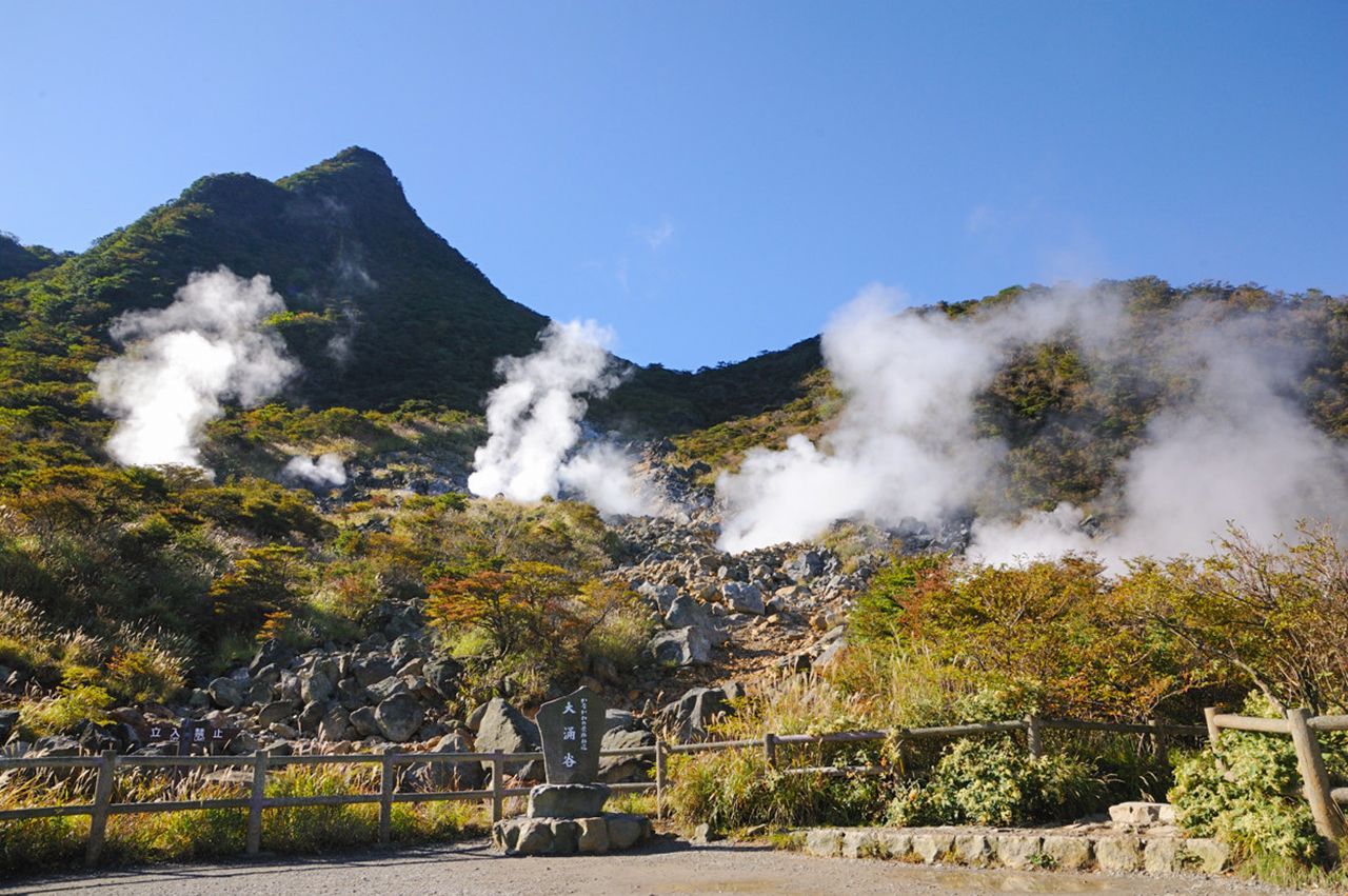 Una ruta de observación natural permite llegar andando hasta las fumarolas. Fotografía cortesía de Ōwakudani Kurotamago Kan.