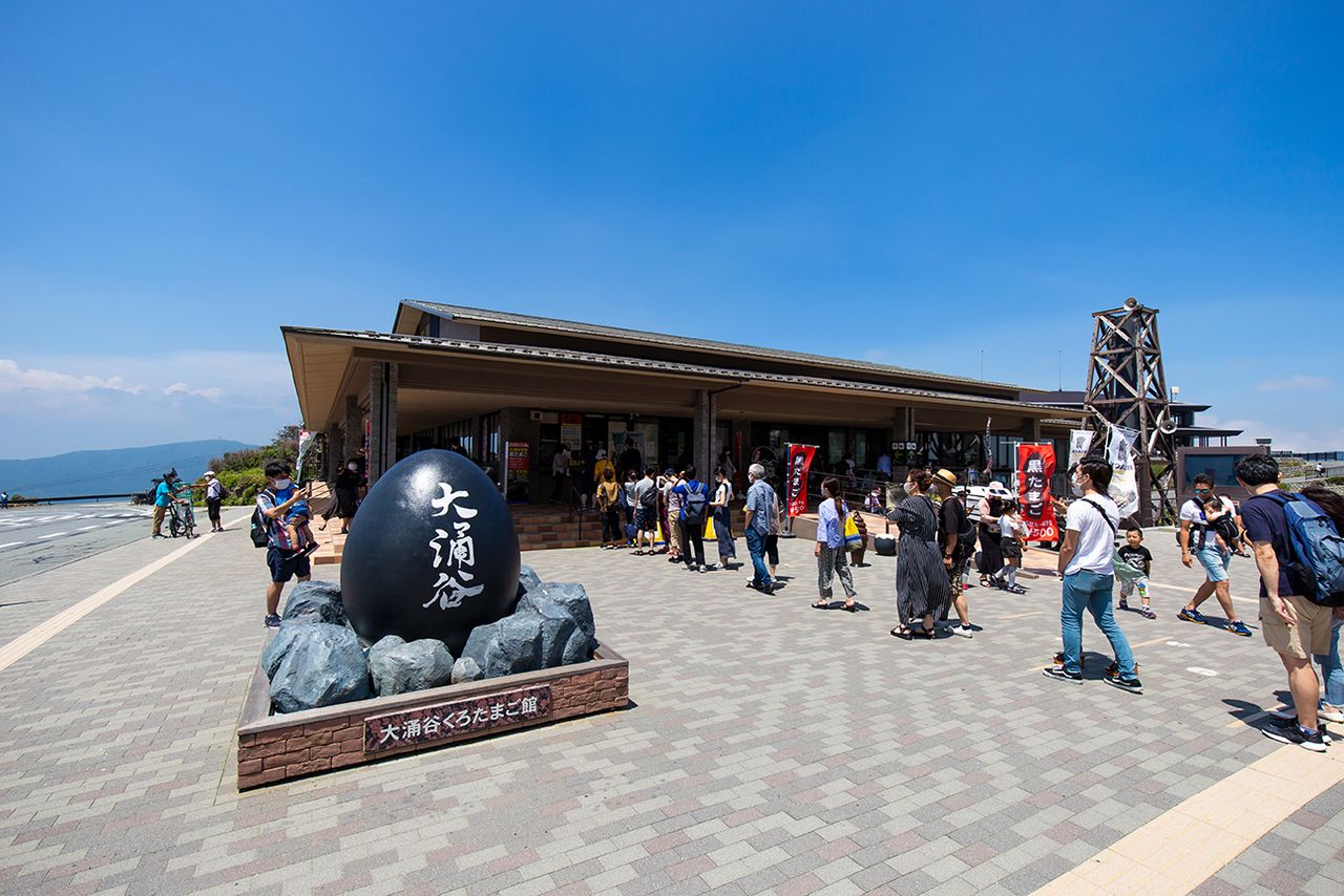 Kurotamago Kan es la tienda de recuerdos más grande de Ōwakudani y también tiene una cafetería. Había una larga fila de clientes esperando para tener en sus manos un kurotamago.