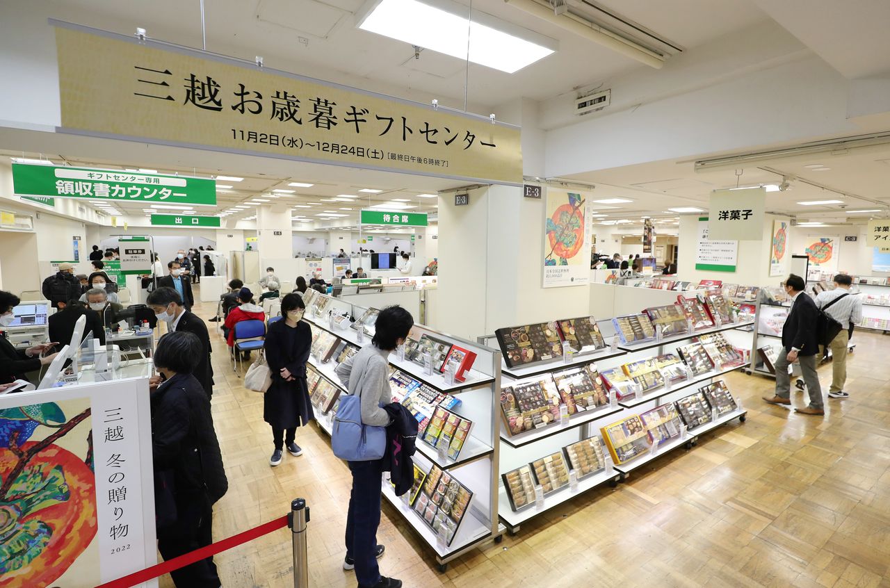 Las temporadas de Obon y fin de año son períodos de máxima actividad para los grandes almacenes, que exhiben una amplia variedad de artículos de regalo – Tokio, 2 de noviembre de 2022. (Jiji Press)