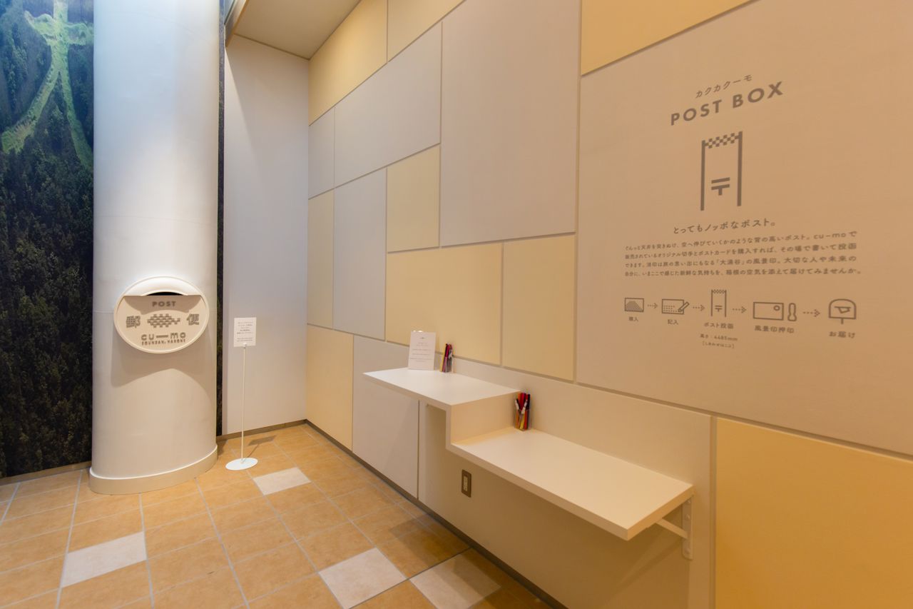 Las postales que se envían desde el “Noppona Post” de 4,485 mm de altura están llenas de buenos deseos.