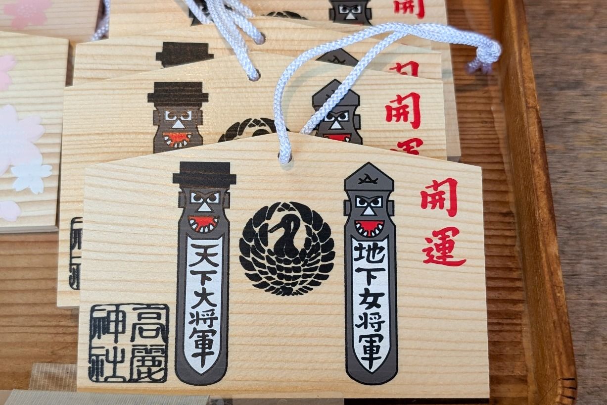 Tablillas votivas distintivas con motivos jangseung. (© Gomi Yoji)