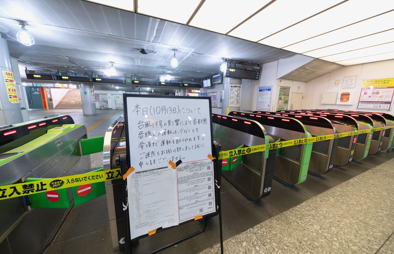 Cuando hace mal tiempo, el transporte público suele quedar paralizado. En caso de catástrofe, las estaciones, los aeropuertos y los alojamientos a veces ofrecen espacios de acogida para las personas que tienen dificultades para desplazarse. (Pixta)