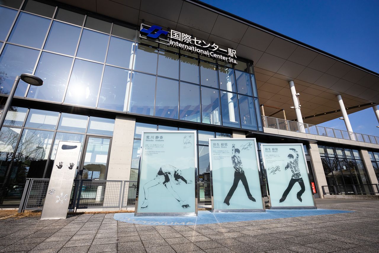 Monumentos al patinaje artístico frente a la estación. (Redacción de nippon.com)