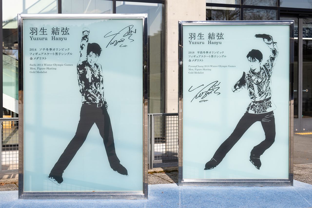 En 2019 se creó un nuevo monumento en honor a su segundo oro consecutivo en unos Juegos Olímpicos (derecha). (Redacción de nippon.com)