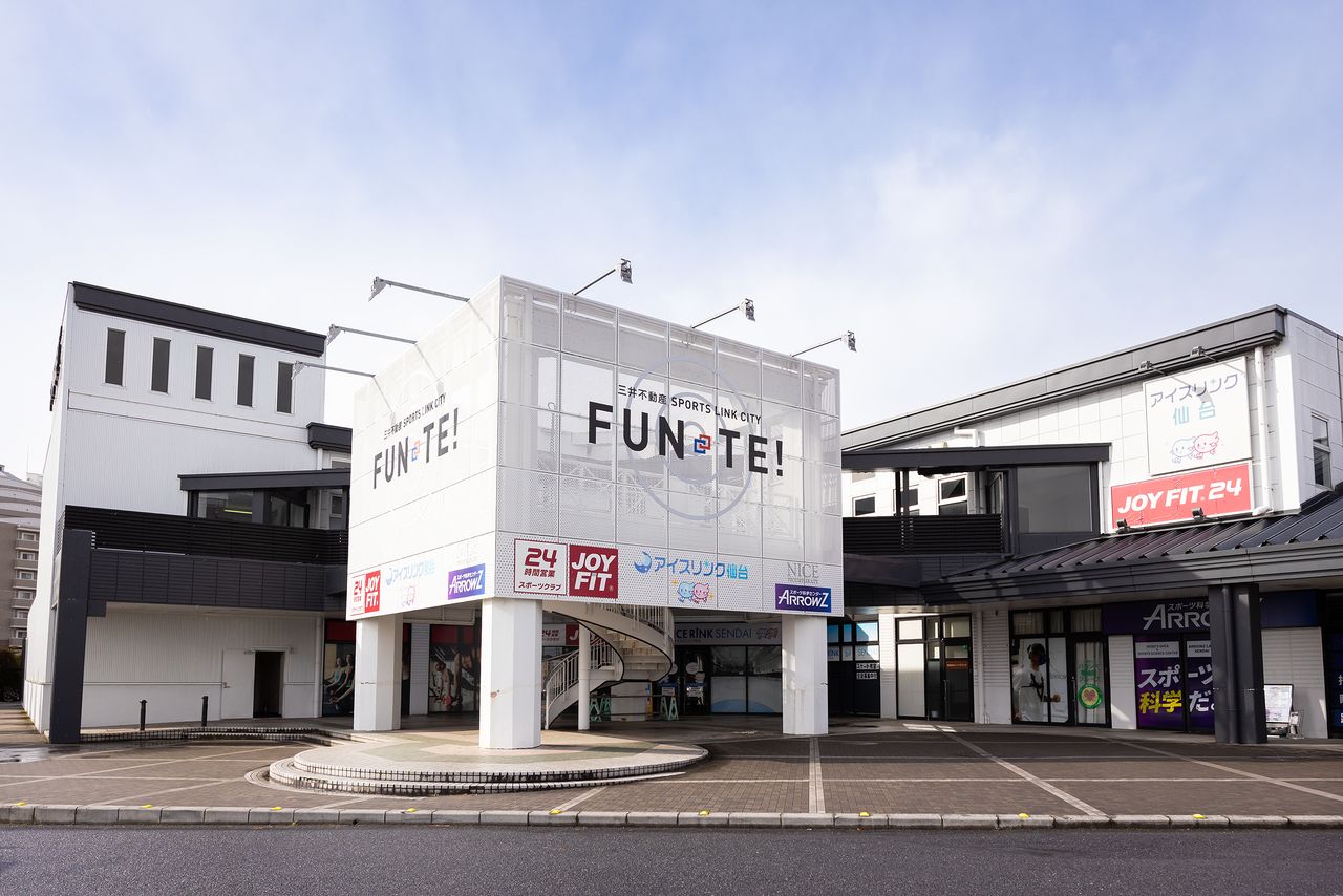 Ice Rink Sendai, donde se puede disfrutar del patinaje sobre hielo durante todo el año. (Redacción de nippon.com)