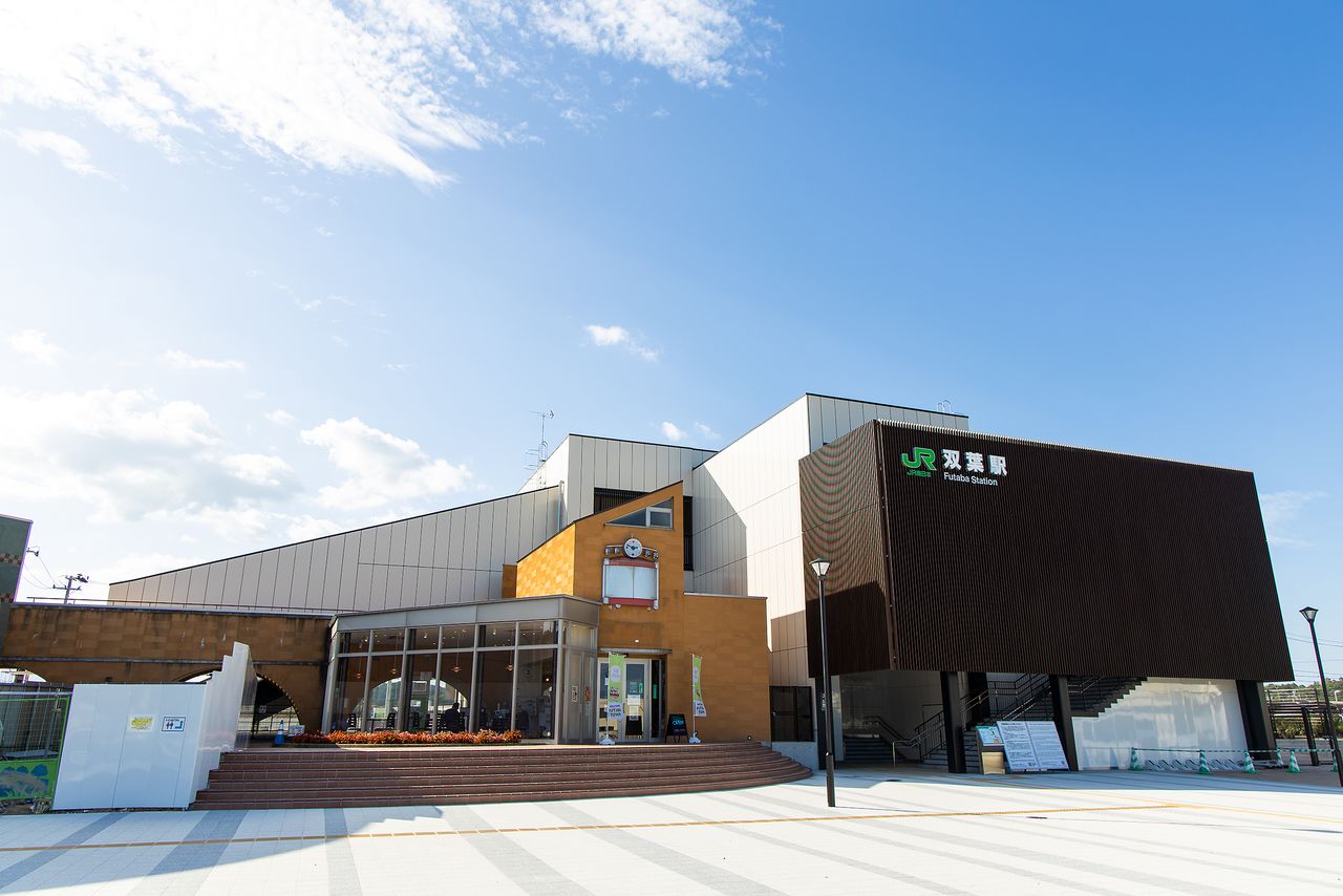 El edificio de la estación de Futaba que fue reinaugurada el 14 de marzo de 2020. 