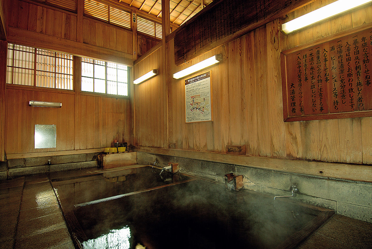 Una vista interior de los baños de Ōyu.