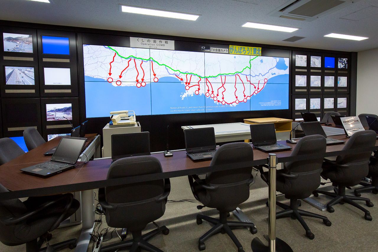 La oficina desde donde se hizo la “operación dientes de peine” para abrir vías de transporte de emergencia desde la autopista de Tōhoku hacia las zonas costeras afectadas. 