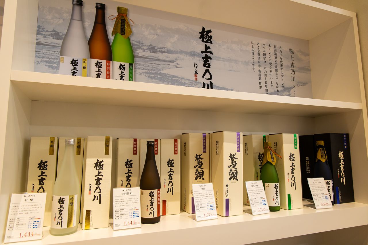 Gokujō Yoshinogawa, el producto representativo de la empresa. En la tienda del museo podrá adquirir colaboraciones especiales con otras empresas de la zona o productos exclusivos del museo.