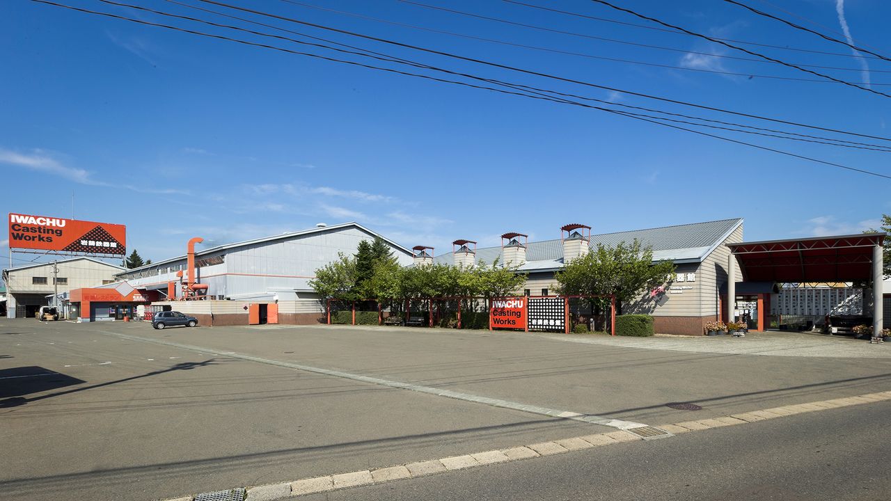 Iwachū Tekkikan es una fábrica diseñada a modo de parque temático que recibe a visitantes nacionales y foráneos (imagen cortesía de Iwachū).