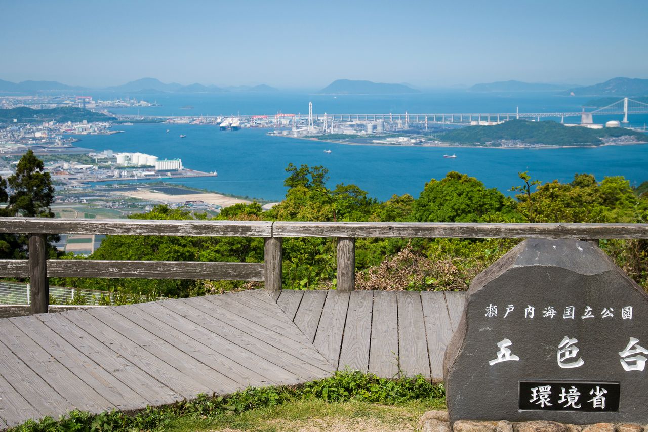 La vista impresionante del mar repleto de islas, en el mar interior de Seto, desde Goshikidai. (Imagen de PIXTA)