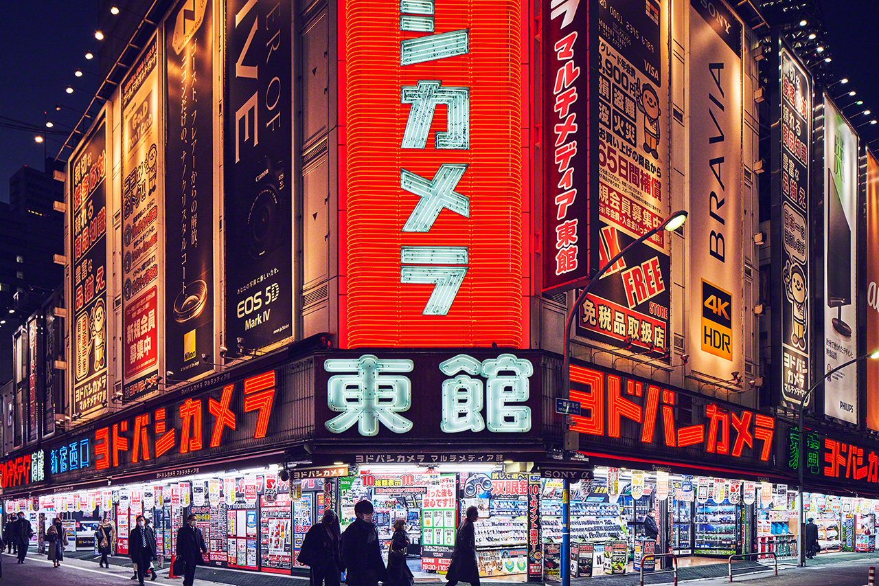 Yodobashi Camera, sucursal de Shinjuku Nishiguchi (Nishishinjuku, Shinjuku-ku, Tokio)