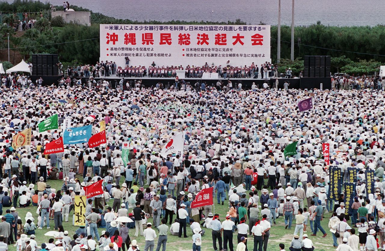 Manifestación celebrada el 21 de octubre de 1995 para protestar por el secuestro y violación de una niña okinawense a manos de miembros del ejército estadounidense. La manifestación, que tuvo lugar en un parque de la ciudad de Ginowan, se convocó bajo el lema de “Levantamiento General del Pueblo de Okinawa”. (Jiji Press) 