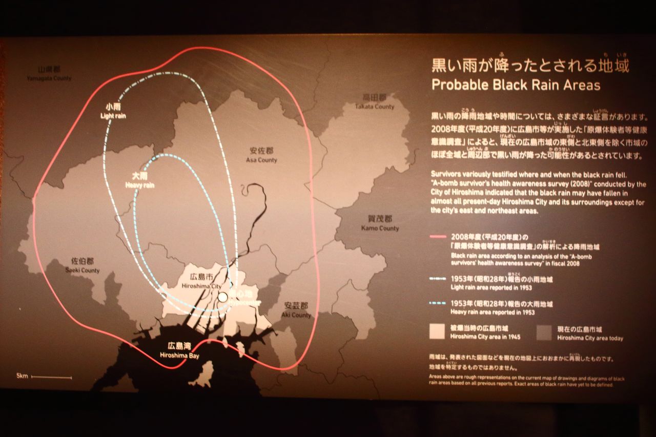 Panel explicativo sobre las zonas donde cayó la “lluvia negra” colocado en el Museo Conmemorativo de la Paz de Hiroshima. 