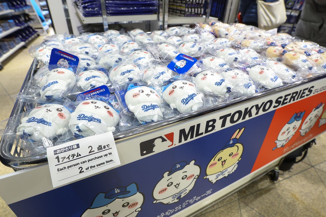 Productos de Chiikawa en colaboración con las Grandes Ligas de Béisbol durante la celebración del partido de apertura en Tokio. Tokyo Sky Tree Town, 7 de marzo de 2025. (Kazuki Oishi / Sipa USA via Reuters Connect)