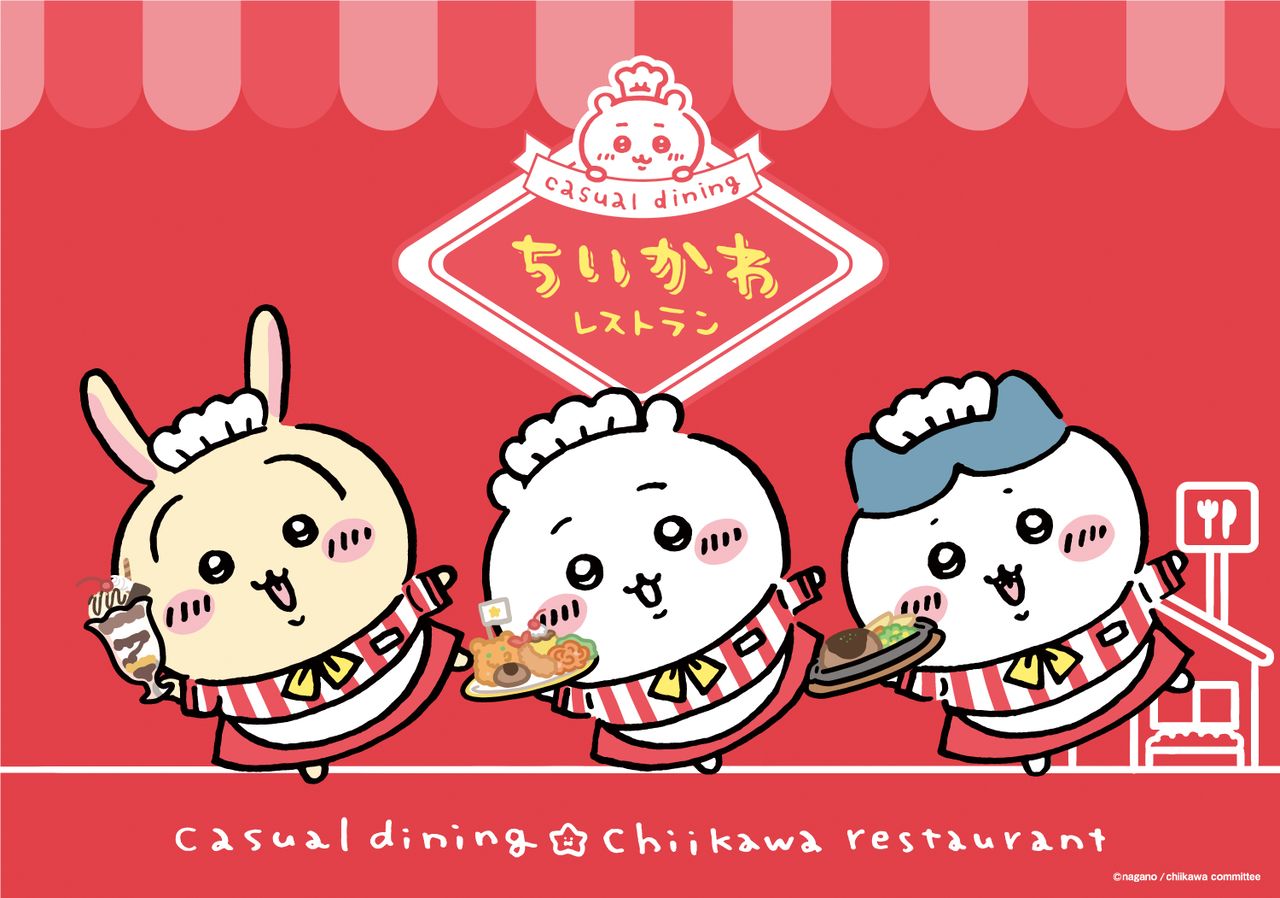 Imagen del comunicado de prensa del restaurante Chiikawa Restaurant inaugurado en Ikebukuro, Tokio.
