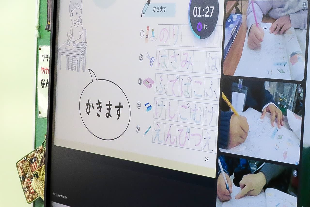 En las clases en línea, las cámaras también muestran las manos de los niños para que el profesor pueda seguir su progreso. (© Tanaka Keitarō)