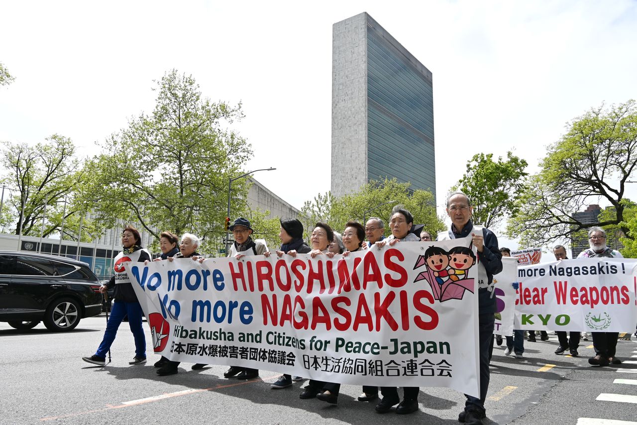 Una manifestación frente a la sede de las Naciones Unidas en Nueva York el 26 de abril de 2026. (© Jiji)