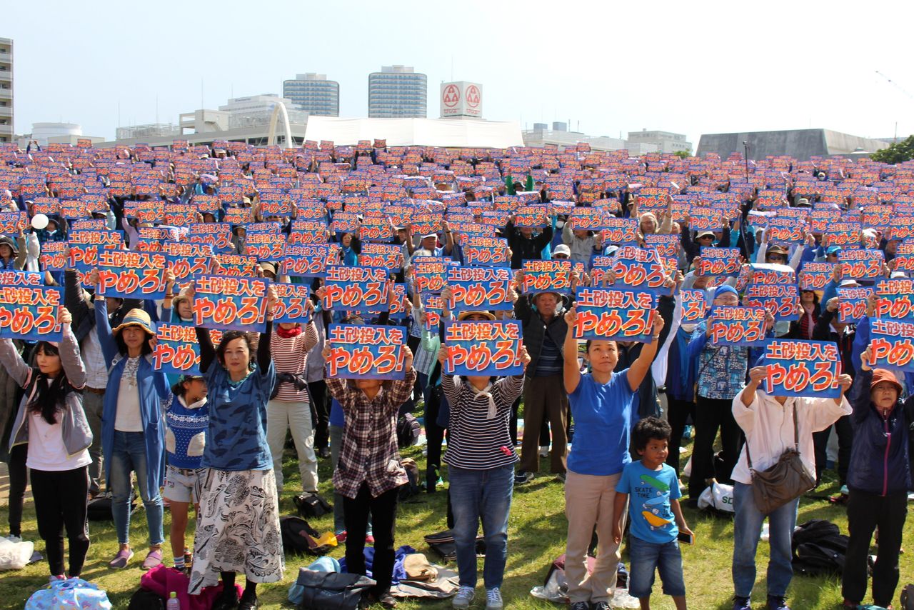16 de marzo de 2019, ciudad de Naha, asamblea de la prefectura contra el traslado del aeródromo de Futenma a Henoko. (Jiji Press)