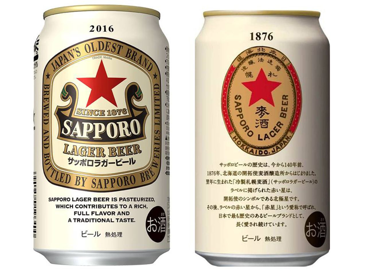 Una estrella roja ilumina la versión especial de la cerveza Sapporo Lager, disponible como producto de edición limitada. (Jiji Press)