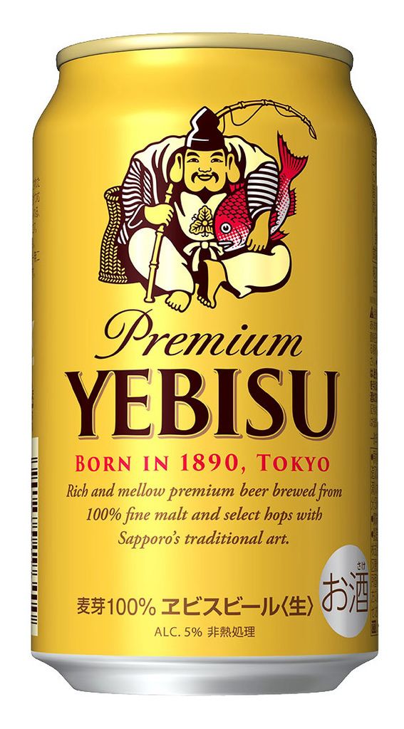 Cerveza Yebisu. (Kyodo Images) 
