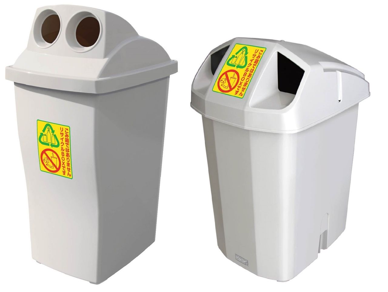 Contenedor de reciclaje junto a una máquina expendedora (Foto: Federación Nacional de Bebidas Refrescantes de Japón)