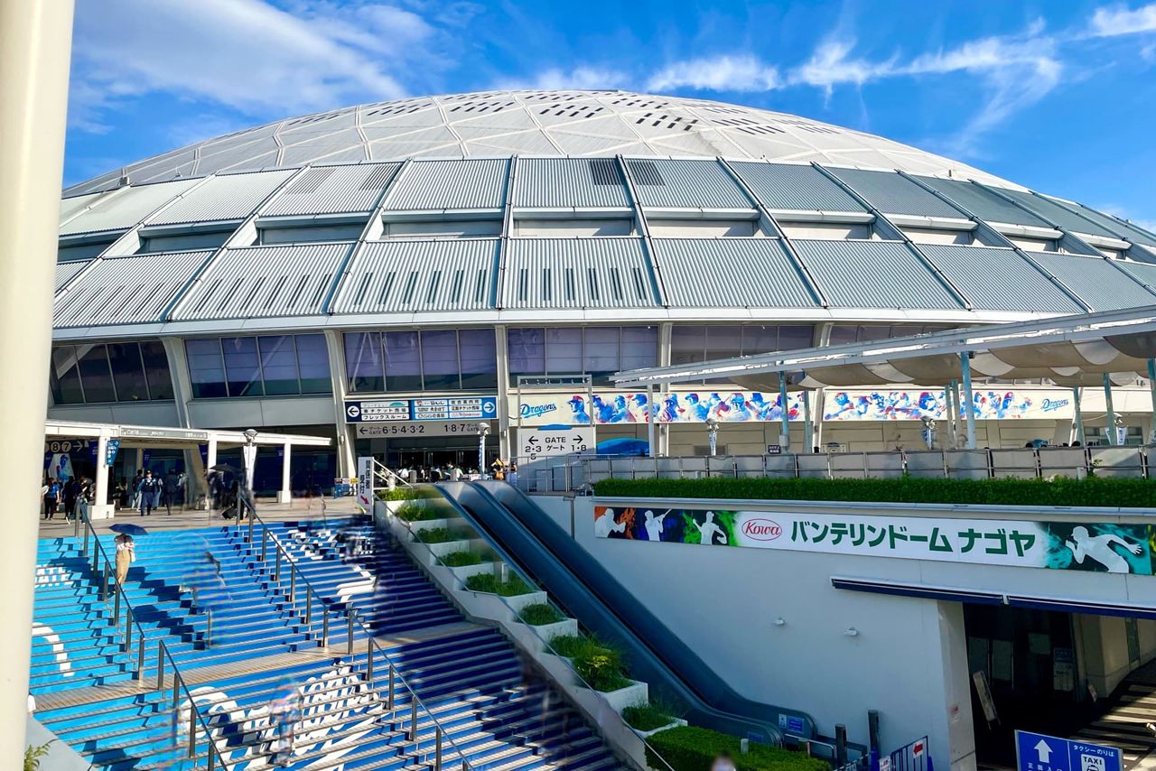 Vantelin Dome Nagoya. (© Photo AC)