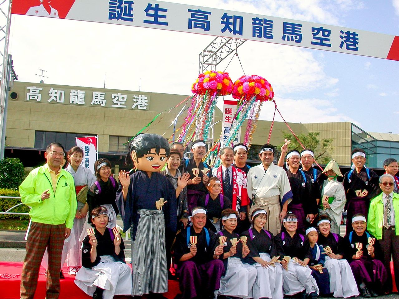 Admiradores de Sakamoto Ryōma celebran la inauguración del Aeropuerto Kōchi Ryōma el 15 de noviembre de 2003, en Nankoku, prefectura de Kōchi. (Jiji Press)