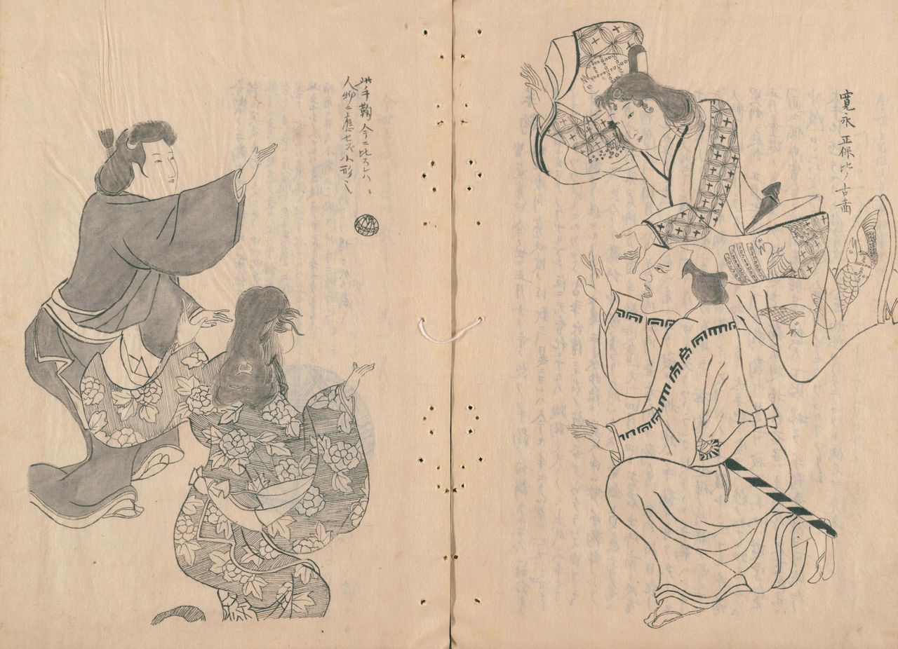 Escena de temari dibujada por Morisada, reproducción de otro dibujo de alrededor de la era Shōhō (1645-1648).