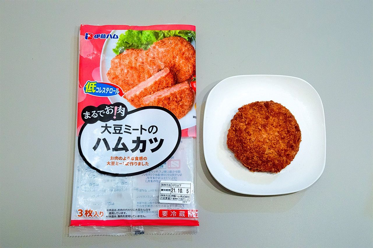 “¡Igual que la carne! Jamón de soja rebozado” de Itoham. (Fotografía del autor)
