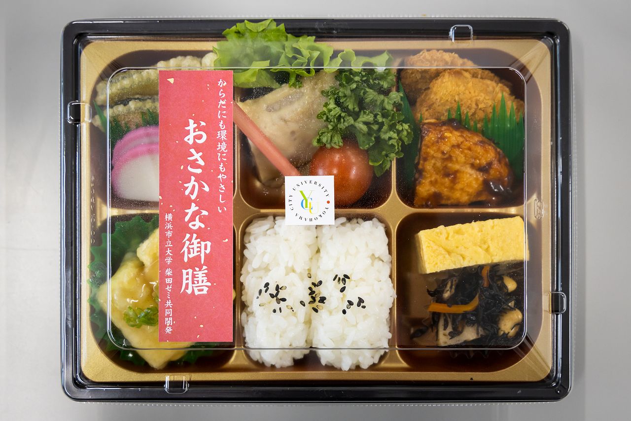 Almuerzo Osakana Gozen (598 yenes, sin impuestos). En el empaquetado se especifica que es una creación conjunta con los estudiantes del seminario Shibata de la Universidad de la Ciudad de Yokohama.
