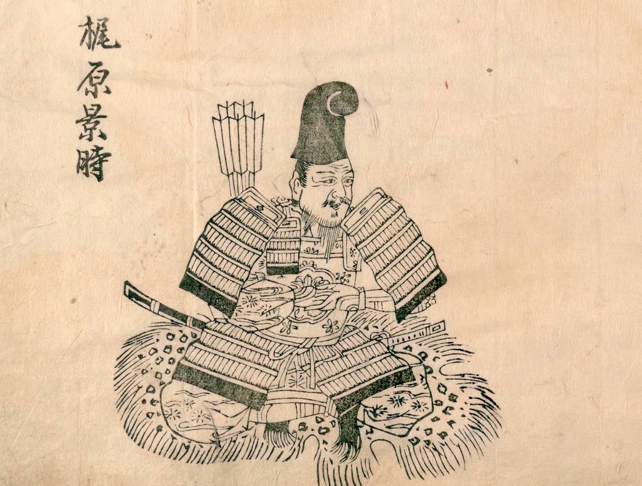 Retrato del shukurō (“veterano”) Kajihara Kagetoki en el Honchō hyakushōden (“Leyendas de guerreros de Japón”). Curtido en muchas batallas durante los años de la guerra entre los clanes de Taira y Minamoto, tras la muerte de Yoritomo fue destituido de sus cargos y finalmente asesinado. (Colección de la Biblioteca Nacional de la Dieta)