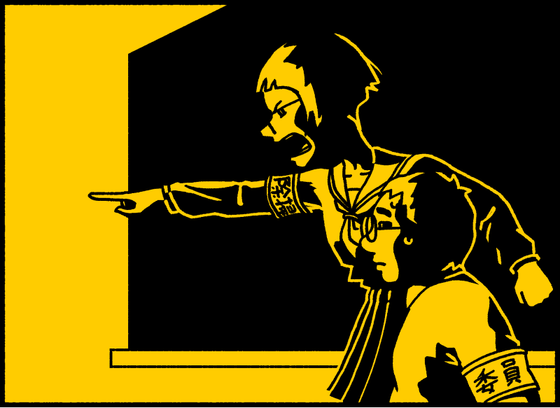 Noriko: ¿Y tú, Inoue, por qué nunca colaboras en la limpieza?