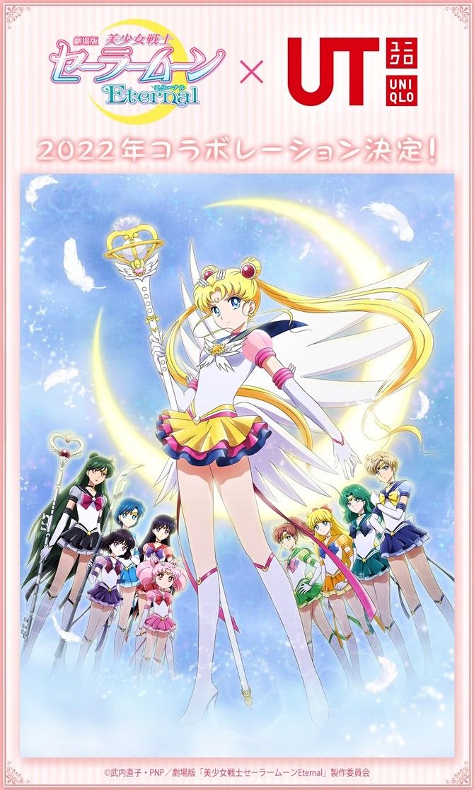 Uniqlo, marca de moda rápida, también ha anunciado que realizará una colaboración con Sailor Moon como parte de su línea de camisetas Uniqlo UT. Los diseños y fechas de venta de esos productos aún no han sido anunciados. @Takeuchi Naoko – PNP / Comité de producción de Sailor Moon Eternal.