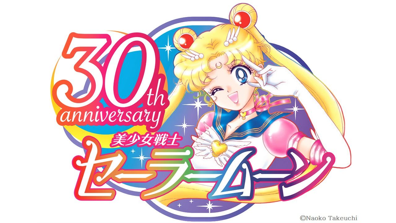 30 años de 'Sailor Moon': la Princesa de la Luna, amada en el mundo entero  