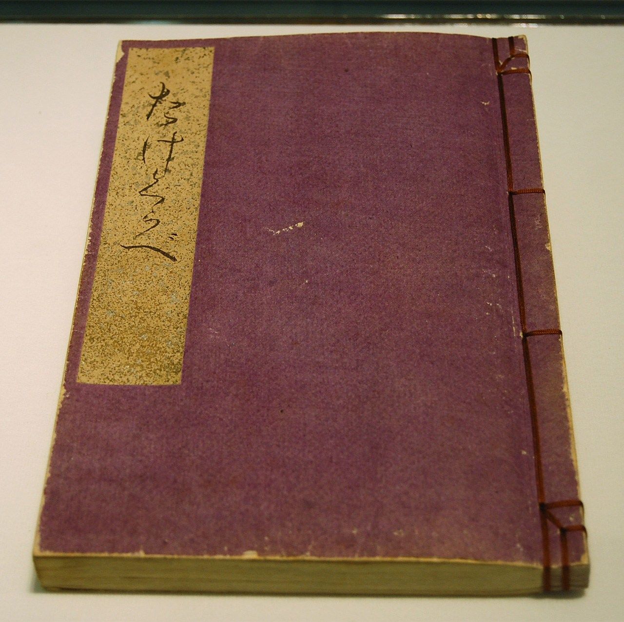 El manuscrito de Takekurabe (Crecer) se subastó por 21 millones de yenes en 2019. (Jiji Press)